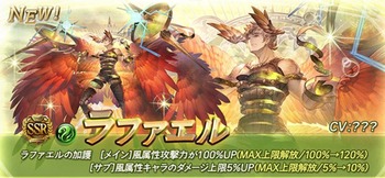 後悔しない リセマラ 当たりキャラ等の紹介 スマホ グラブル Mizu Official Blog