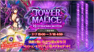 神姫プロジェクト グラブル 塔イベント 攻略 ブログ 02
