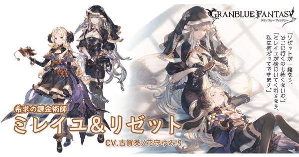 グラブル ｓｓｒキャラ評価一覧 土属性 Mizu Official Blog